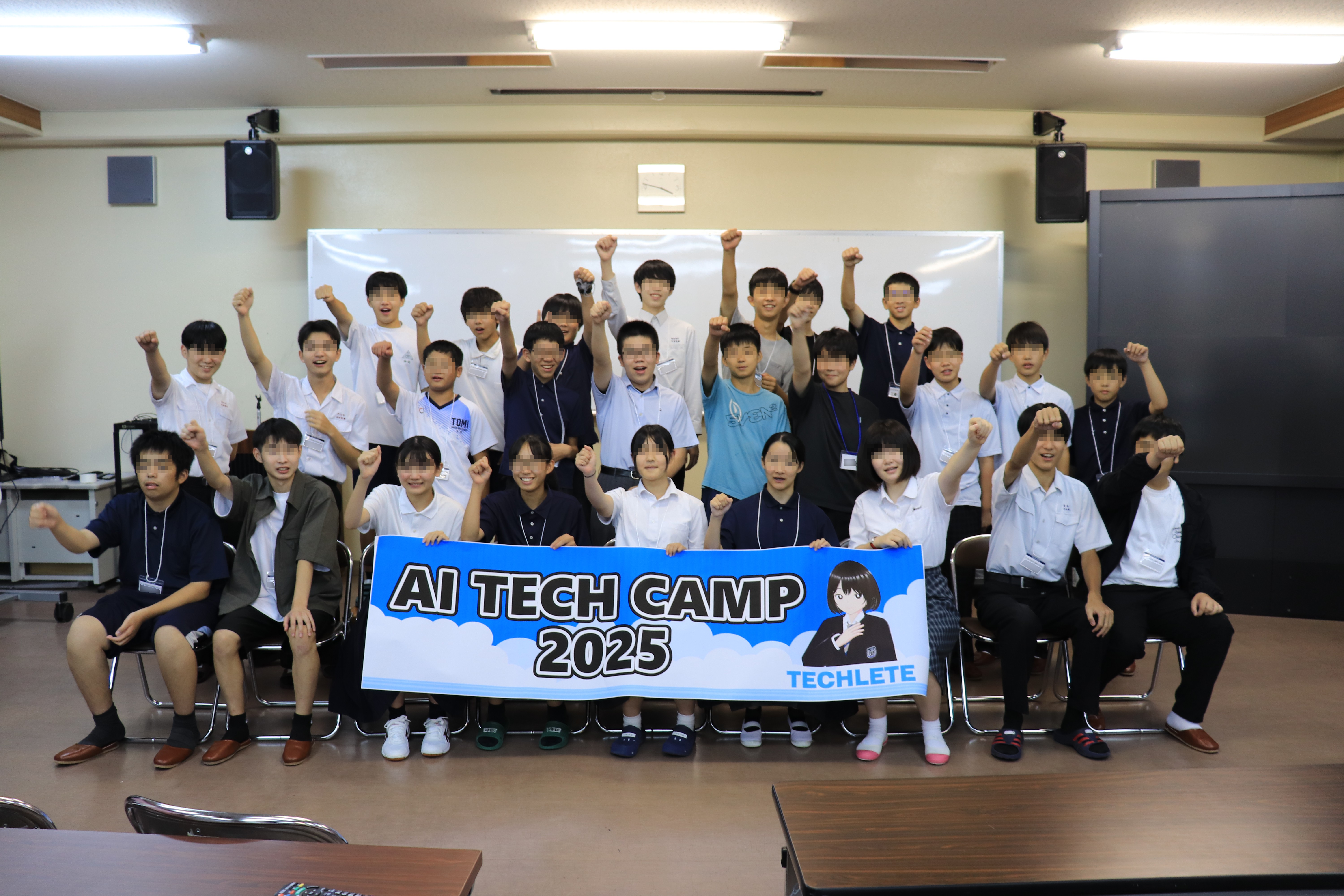 夏開催の様子1