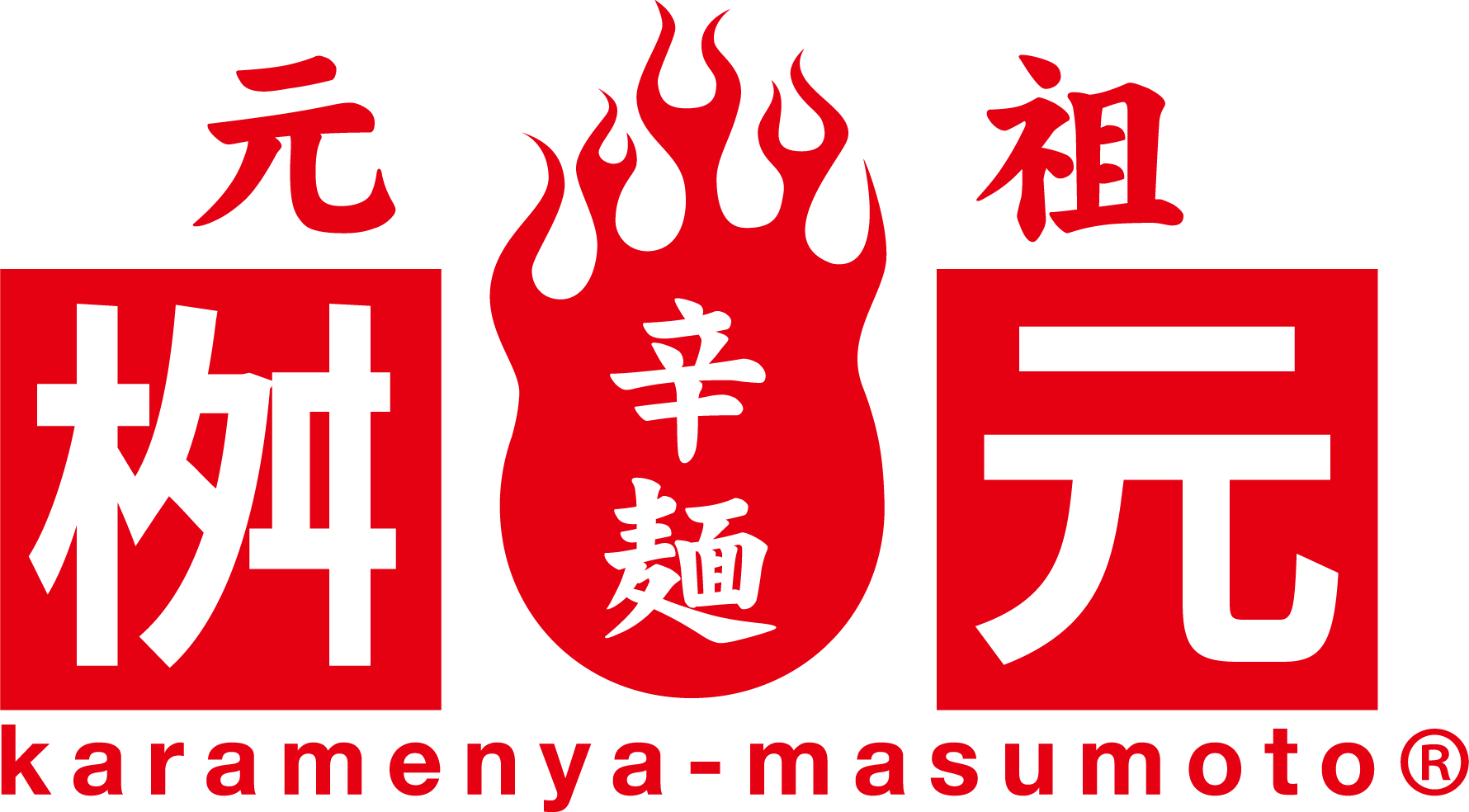 からめんや ますもと