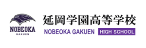 延岡学園