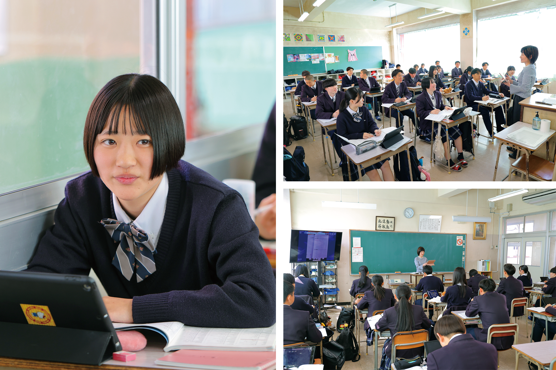 進学特化